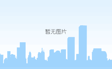职业健康安全体系管理认证证书